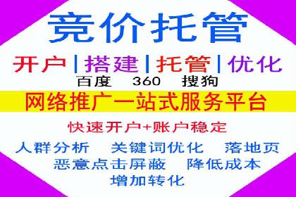 百度推广收费模式解析及案例分享